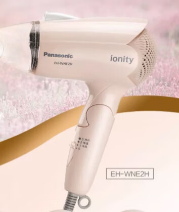 松下（Panasonic）小吹筒電吹風機WNE2H負離子護發(fā)家用恒溫大功率宿舍學生速干風筒 WNE2H粉【包裝微瑕 機器全新】