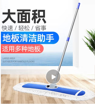 雅高 商用平板拖把 大號(hào)塵推100CM 木地板大理石瓷磚吸水棉紗平板拖把